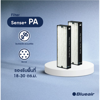 Blueair ไส้กรองอากาศ สำหรับรุ่น Sense, Sense+ เน้นกรองฝุ่น แ…