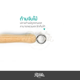 Ratika : แปรงล้างหัวชงด้ามจับไม้ แบบหัวกลม ขัดทำความสะอาดหัวกรุ๊ปเครื่องชงกาแฟ Bamboo Fiber Brush