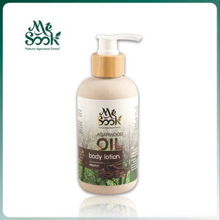 Agarwood Body Lotion (250 ml.) โลชั่นกฤษณากลิ่นต่างๆ