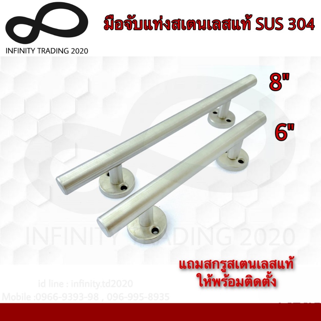 KIMBERLEY มือจับประตู หน้าต่าง มือจับตู้ มือจับกลึงลายสเตนเลสแท้ (SUS 304 JAPAN) NO.000-4หุน SS