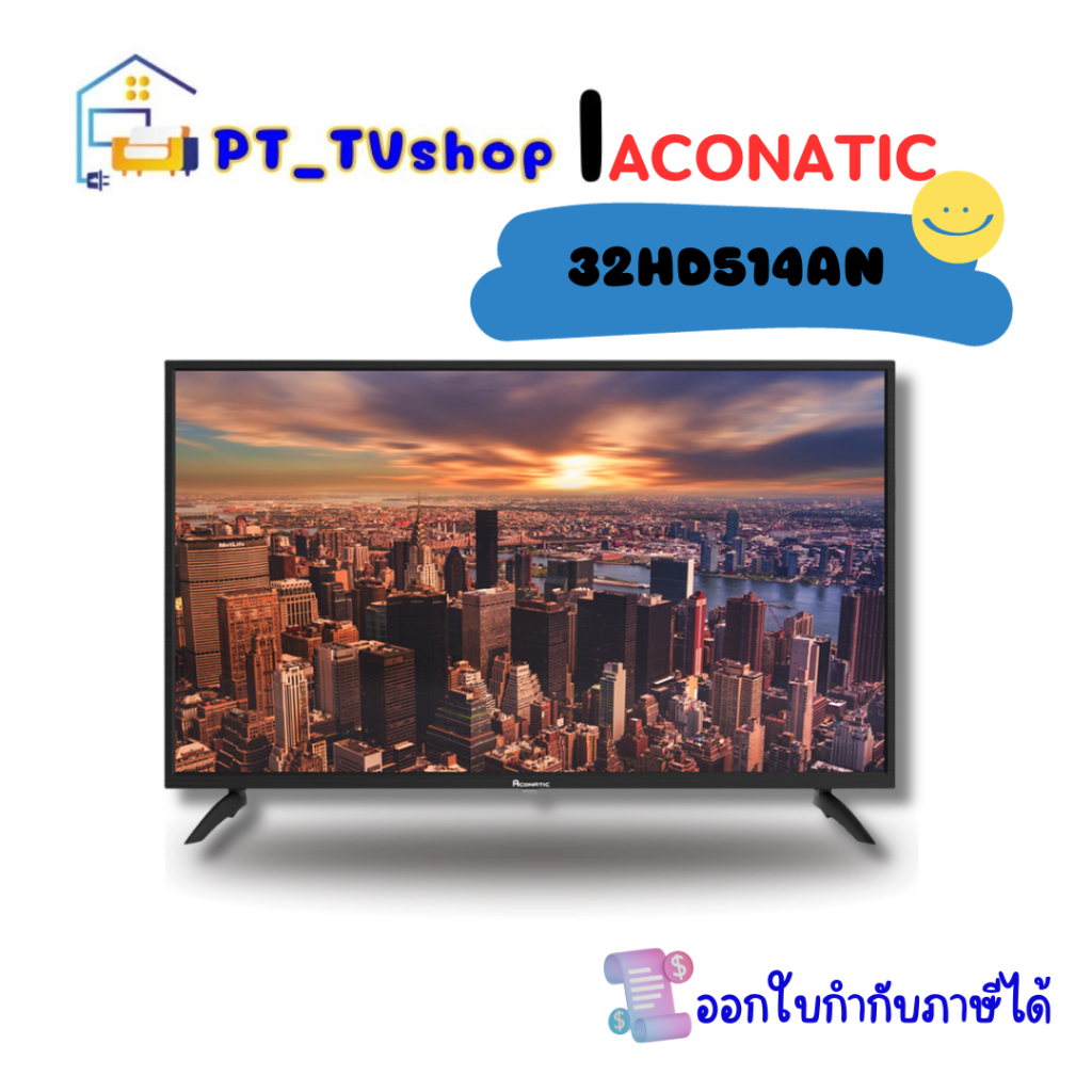 TV ACONATIC รุ่น 32HD514AN