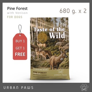 [1 แถม 1]  อาหารสุนัข Taste of The Wild - Pine Forest [Grain free] สูตรเนื้อกวาง สำหรับสุนัขทุกช่วงวัย ขนาด 680g