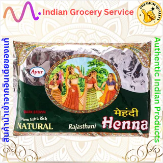 Ayur Henna Dark Brown 150g New Extra Rich Natural 150g