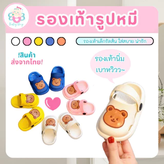 รองเท้าเด็ก รัดส้น ใส่สบายลายน่ารัก นุ่มนิ่ม ไม่กัดเท้า