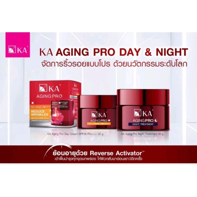 KA AGING PRO DAY CREAM  (กลางวัน)/KA AGING PRO NIGHT TREATMENT (กลางคืน)