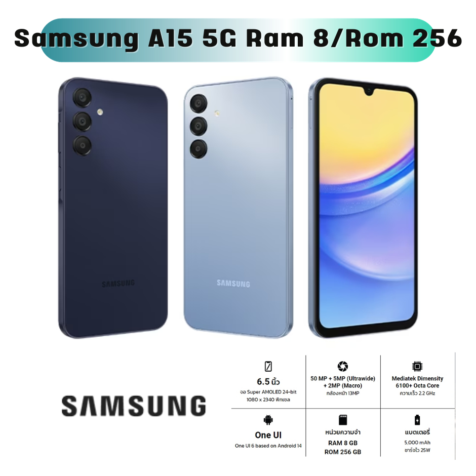 โทรศัพท์มือถือ Samsung Galaxy A15 5G - ซัมซุง หน้าจอ 6.5 นิ้ว Ram 8GB/Rom 256GB รับประกัน 1 ปี