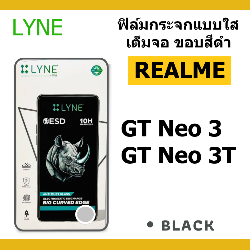 ฟิล์มกระจก Realme GT Neo 3 / GT Neo 3T แบบใส เต็มจอ ขอบสีดำ