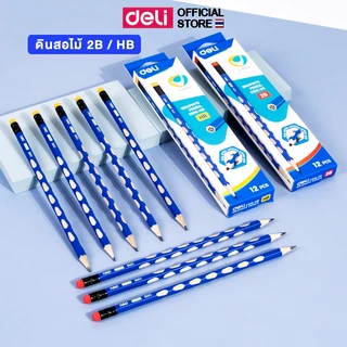 ดินสอไม้ Deli 2B/HB แพ็ค 12 แท่ง เขียนลื่น มียางลบ เหมาะเรียน เขียนงาน และสำนักงาน - Pencil