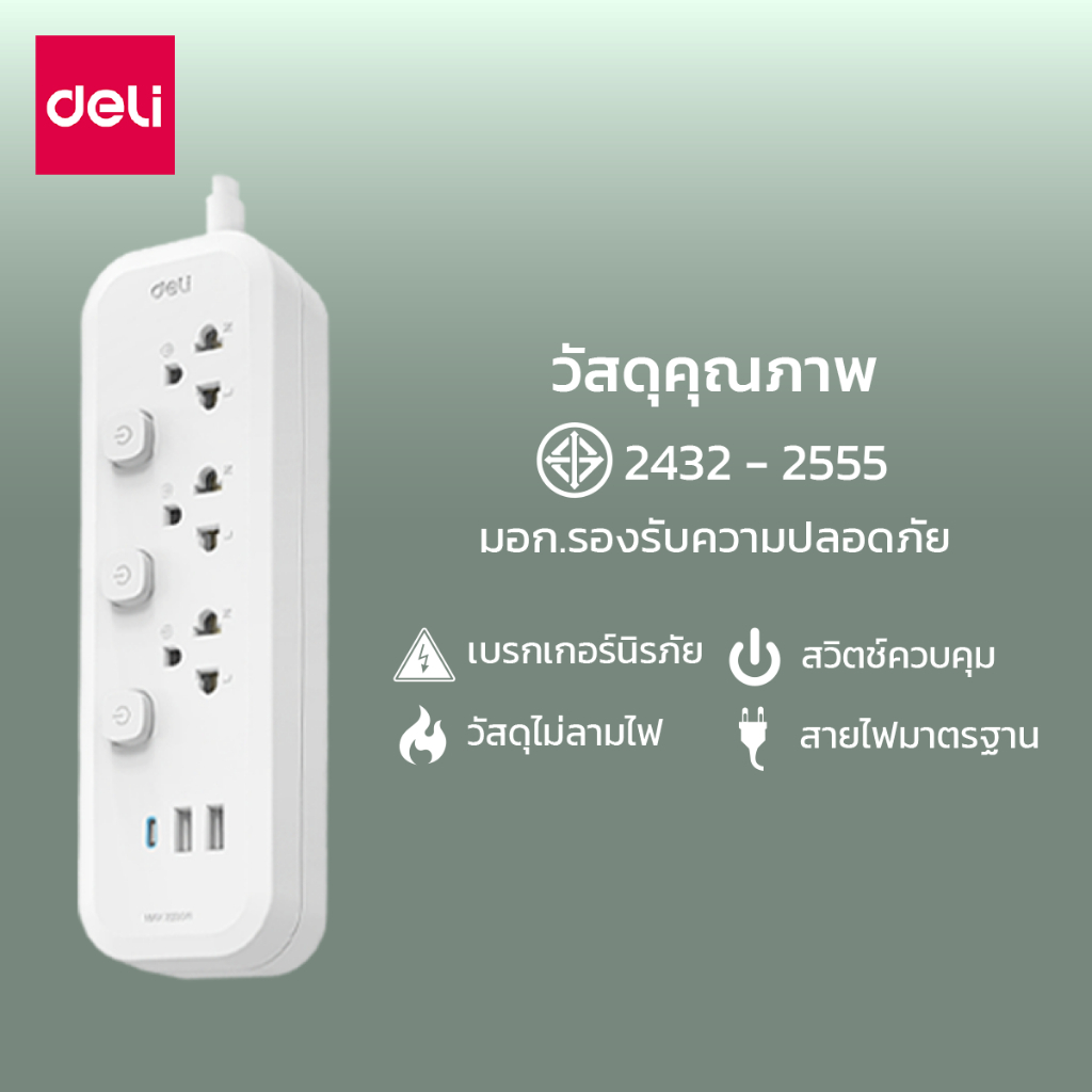 รูปภาพ 9