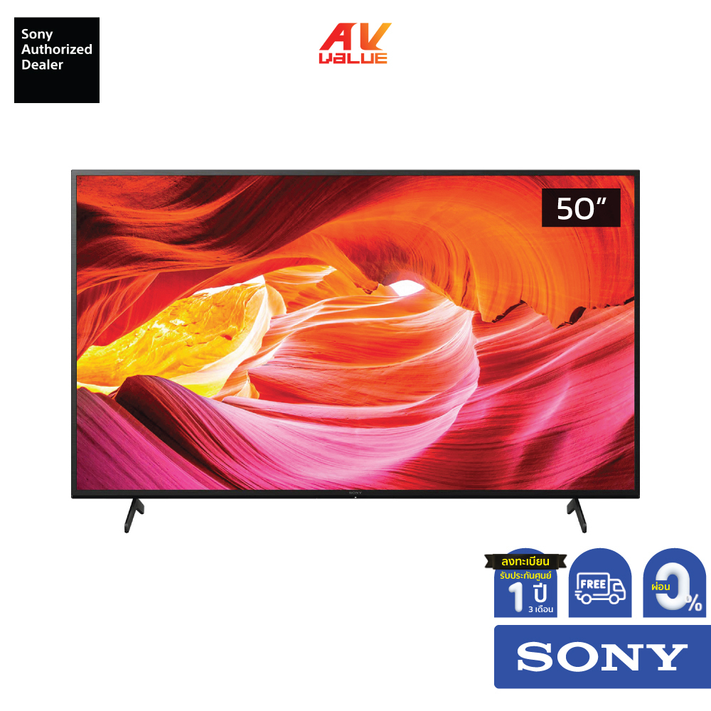 Sony Bravia 4K TV รุ่น KD-50X75K ขนาด 50 นิ้ว X75K Series ( 50X75K , X75 ) ** ผ่อน 0% **