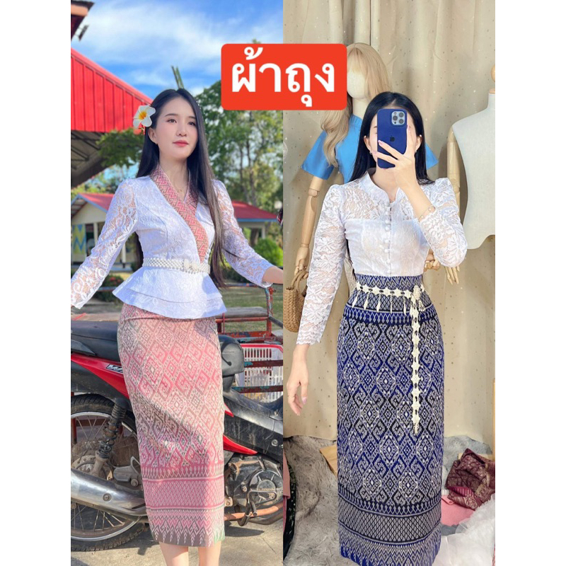 🚩ราคาถูก🚩Z35ผ้าถุงสำเร็จผ้าทอลายทั้งผืนอัดกาวให้ทั้งตัว #ชุดไทยประยุกต์ #ผ้าถุง #ผ้าถุงสำเร็จ