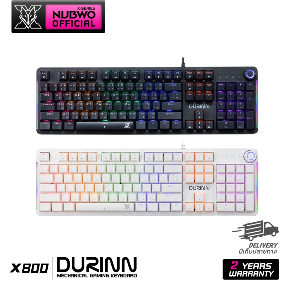 [ประกันศูนย์ 2 ปี] Nubwo คีย์บอร์ดเกมมิ่ง DURINN X800 MINI RGB  มีให้เลือก 2 สี Blcak/White 2 Switch