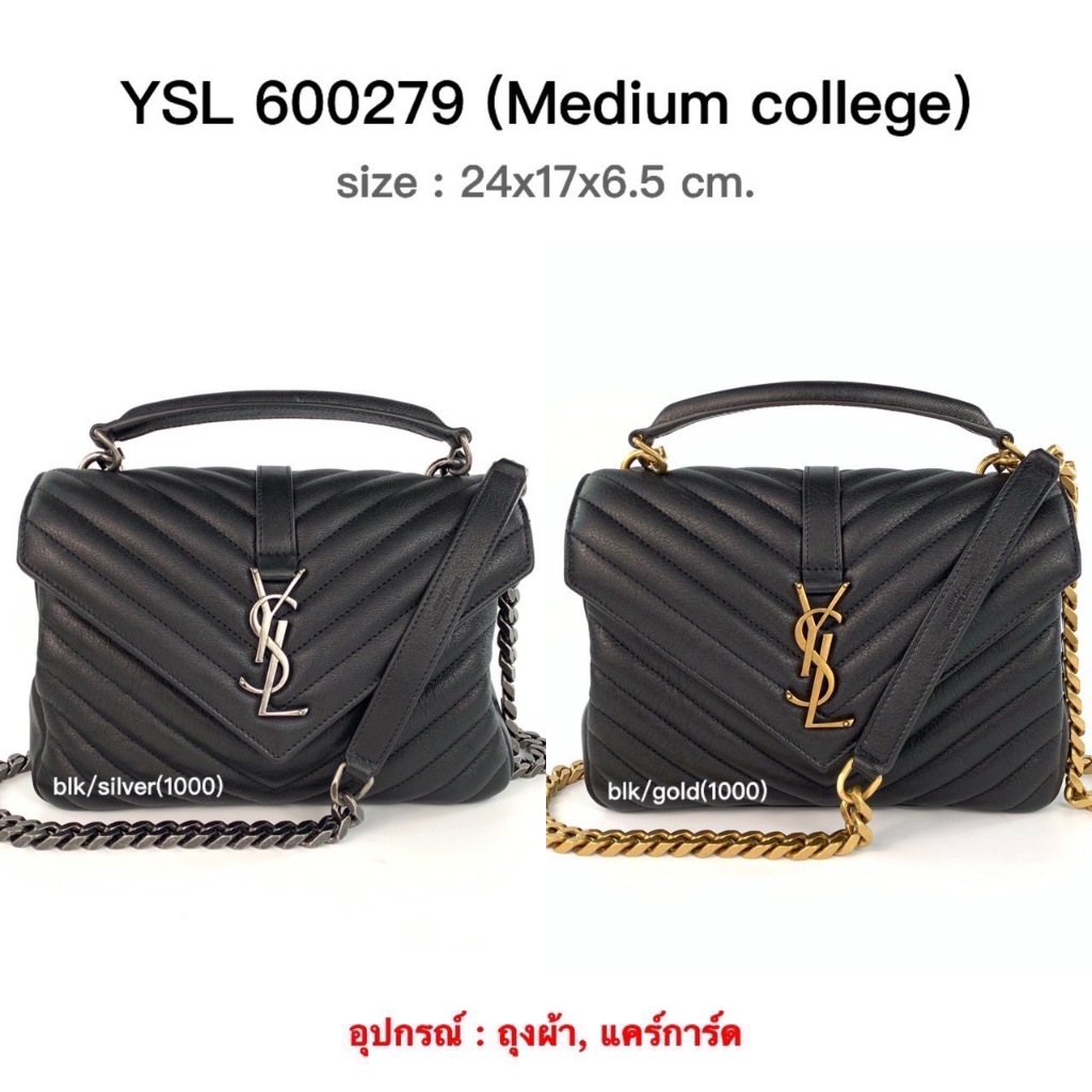 YSL Medium College Shoulder Bag ของแท้ 100% [จัดส่งฟรี]