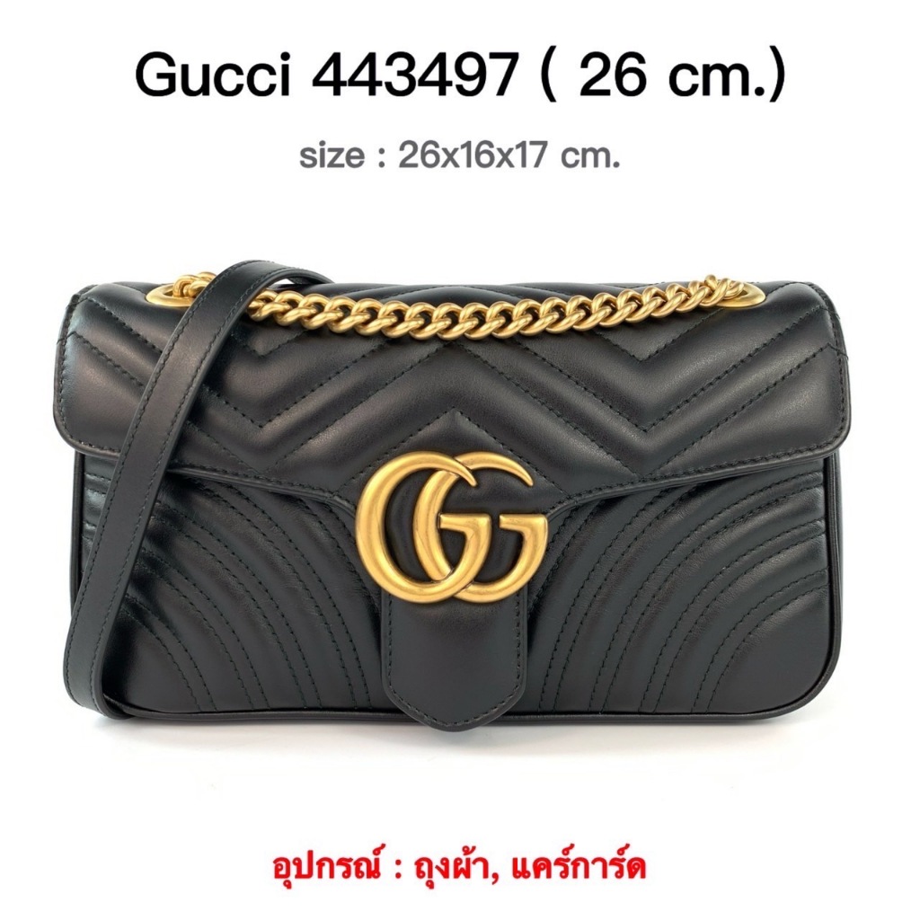 GUCCI marmont 26 cm 100% [ส่งฟรี]