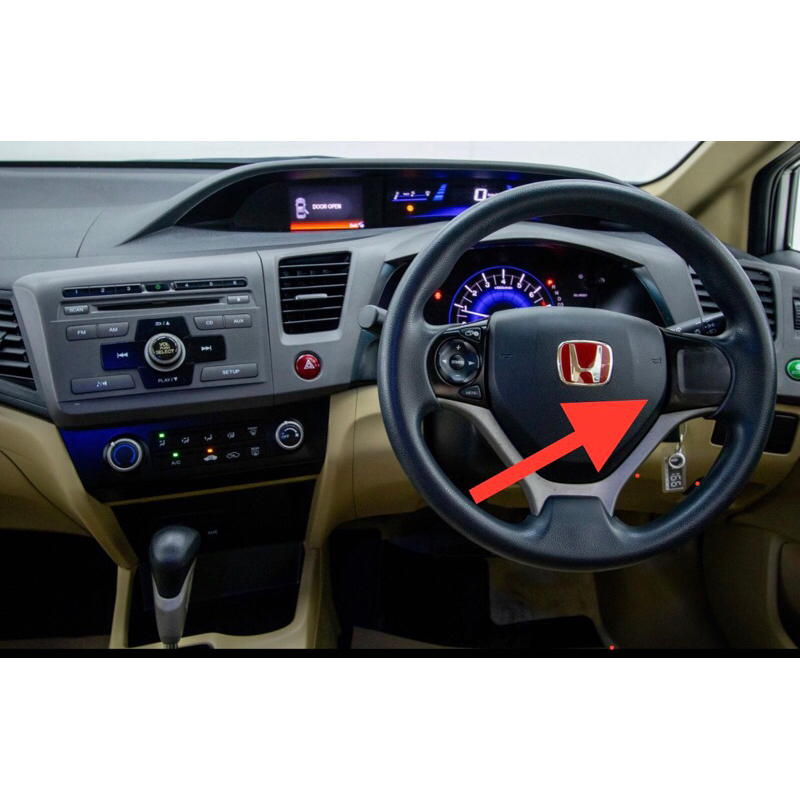(แท้💯%)Fb ,ฝาปิดเรียบ,พวงมาลัยขวา R. ,FB 2012-2015,Honda ,ฝาครอบ ฝาปิดเรียบ ,พวงมาลัย, แท้ศูนย์ เบิกศูนย์