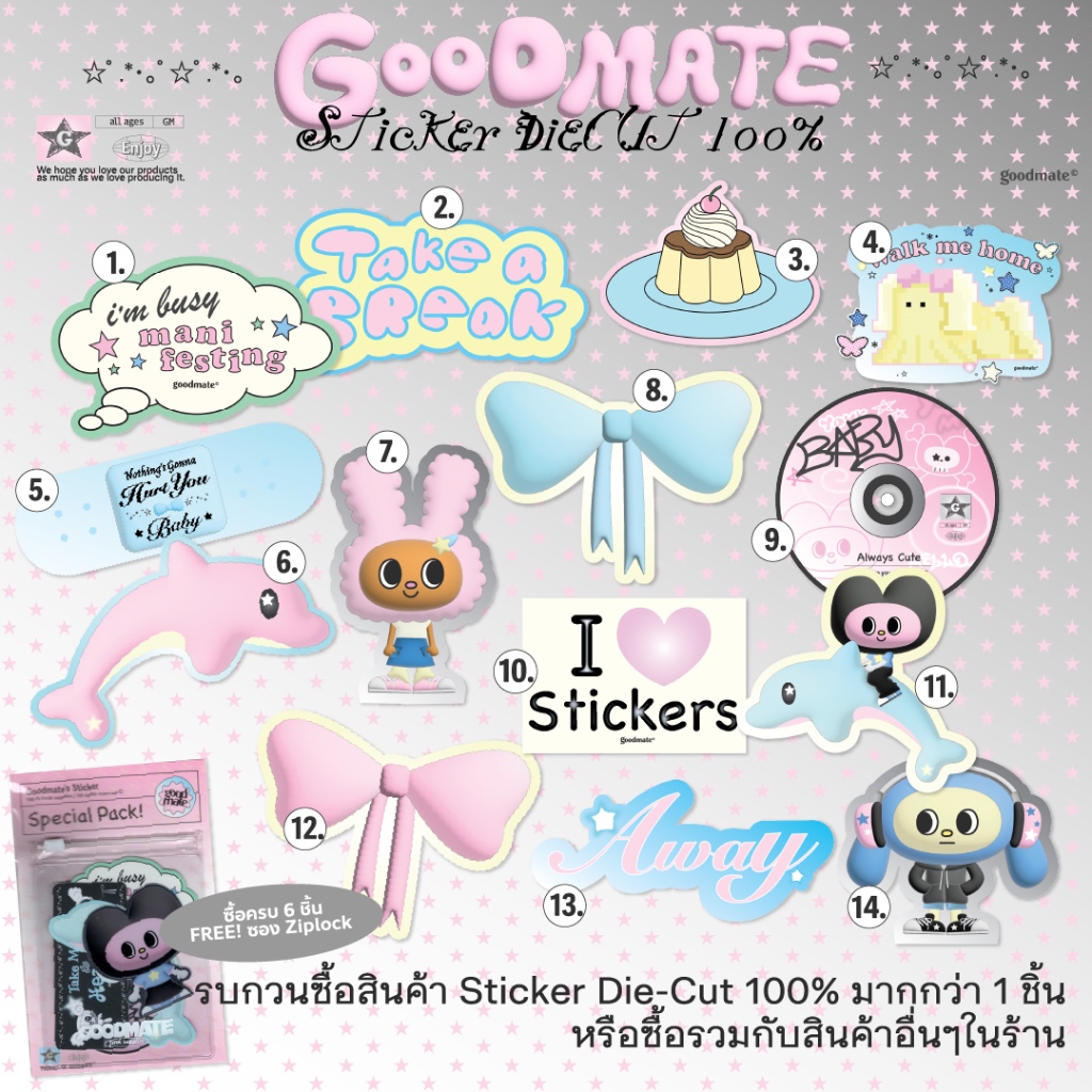 [Goodmate] Sticker die-cut 100% สติกเกอร์ไดคัทเป็นชิ้น no.1-14