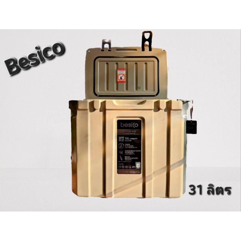 ‼️ลดราคา‼️กระติกน้ำแข็งเก็บความเย็น Besico Cooler box 31L. สี sand(เบจ) มีล้อลาก