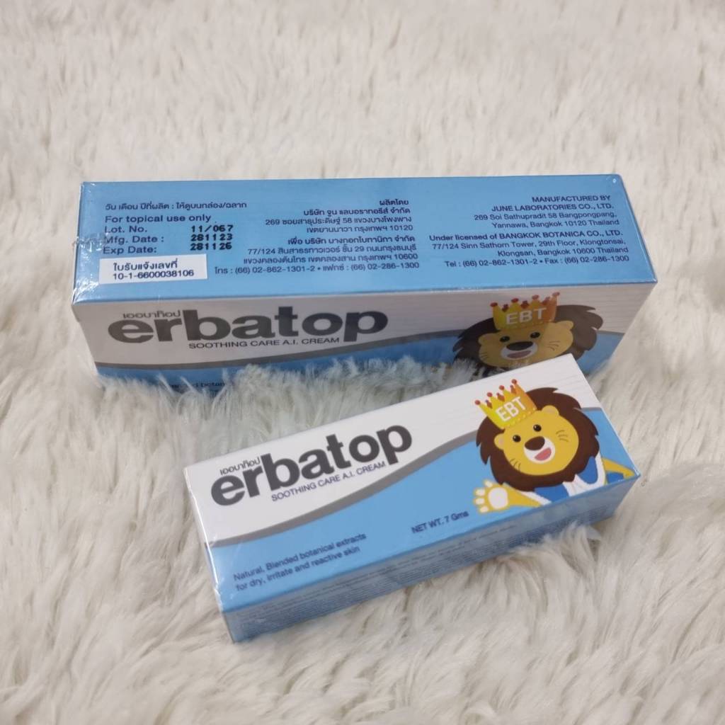 Erbatop soothing care AI ceam ทาบริเวณผิวที่แห้ง แดง