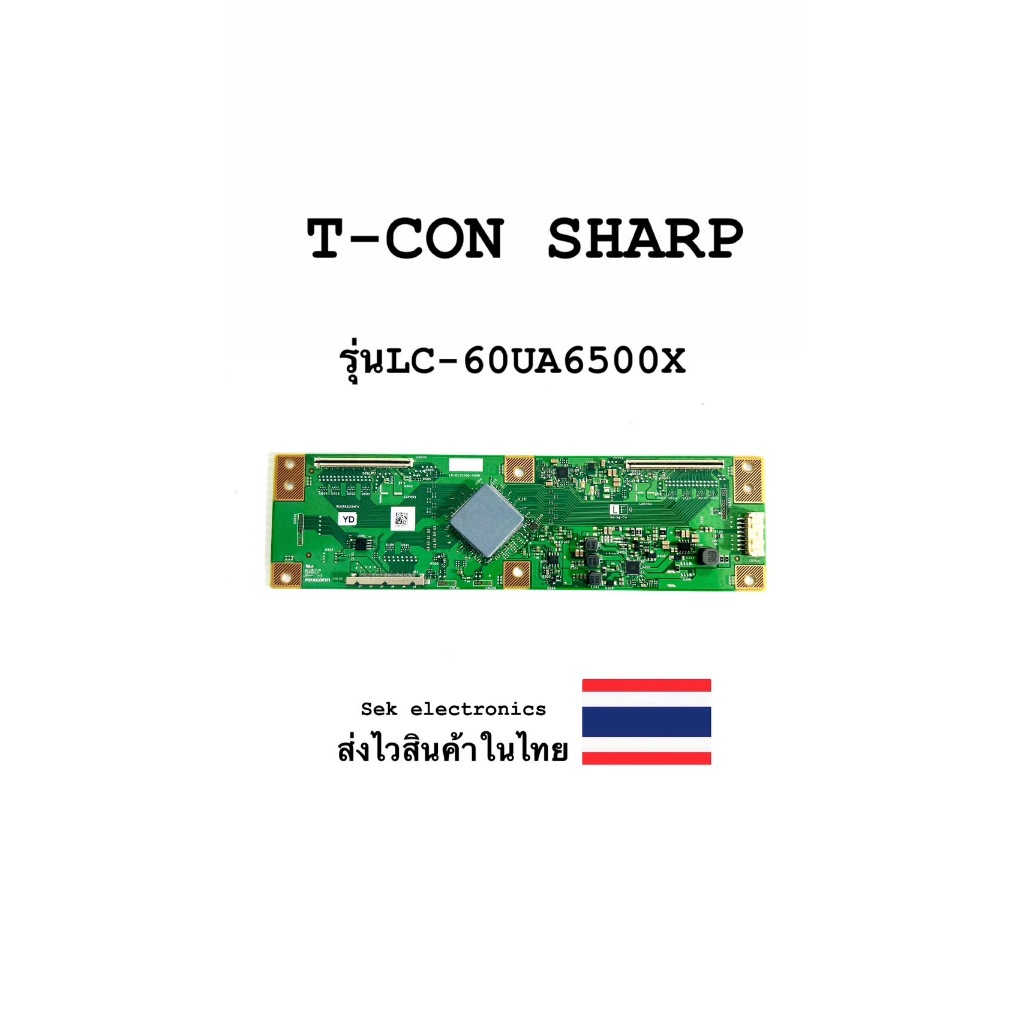 T-CON TV SHARP รุ่นLC-60UA6500X (ของถอด)