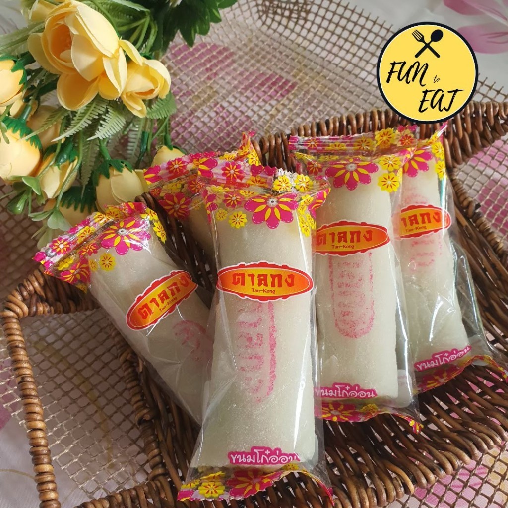 ขนมโก๋นิ่มตาลกง แพ็ค 5 ชิ้น