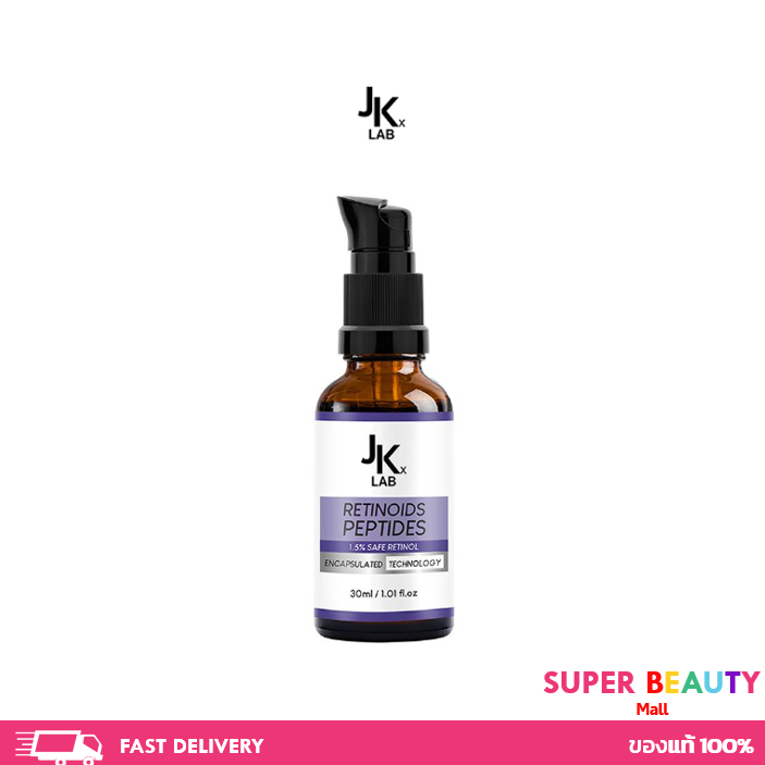JKxLAB RP Retinoids Peptides 1.5% Serum 30 ml เซรั่มลดเลือนริ้วรอย ยกกระชับ ดูแลผิว5มิติ