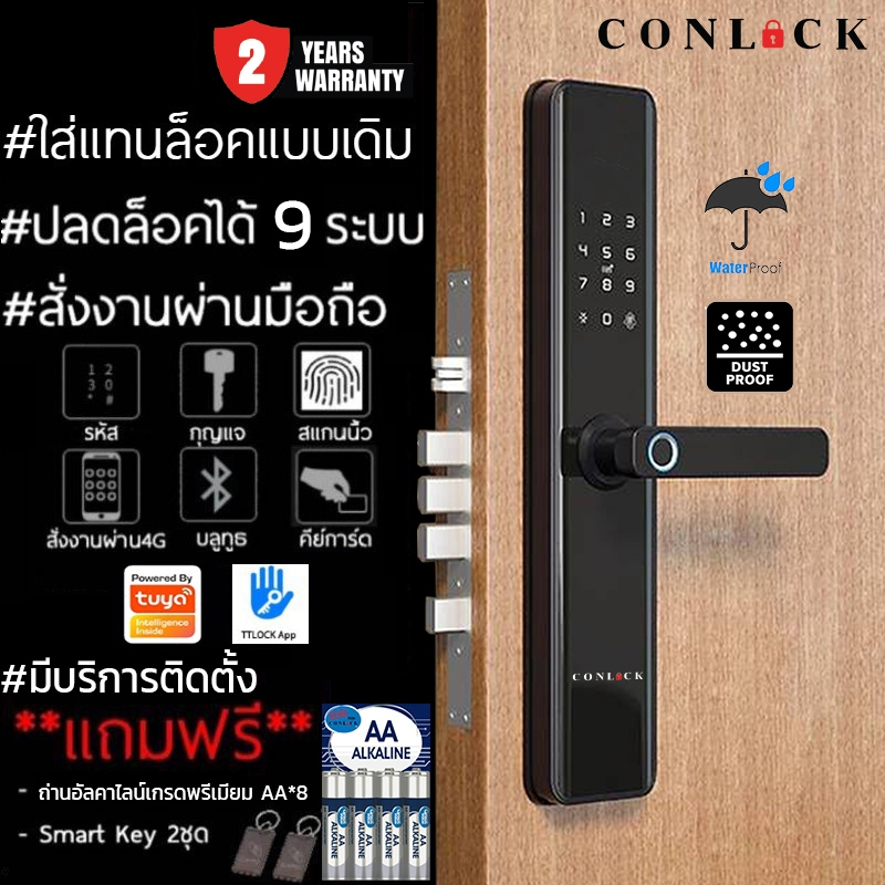 ส่งด่วน กันน้ำ TUYA TTLOCK digital door lock กลอนประตูดิจิตอล ปลดล็อคอัตโนมัติ CL-365FB MAX กันน้ำ บานเปิด