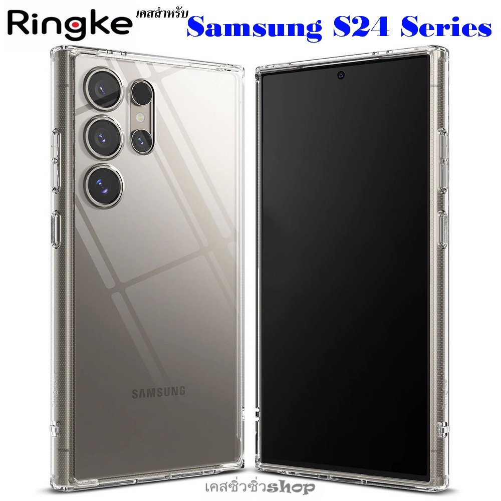 Ringke Fusion เคส Samsung S24 Ultra/S24 Plus/S24 เคสกันกระแทก กันรอยนิ้ว ขอบนิ่ม ไม่ดันฟิล์ม ของแท้