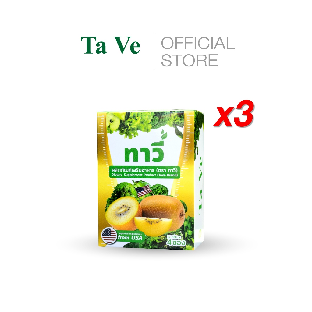 [Ta Ve]ทาวี่ ไฟเบอร์ ดีท็อก กระตุ้นขับถ่าย  (12ซอง=3กล่อง) พร้อมส่ง ตรงจากบริษัท