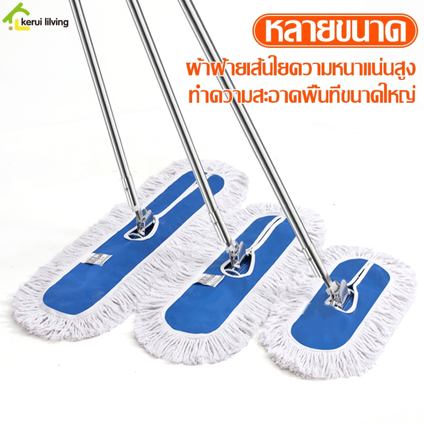 ไม้ม๊อบ ด้ามจับสแตนเลส ไม้ถูพื้น+ผ้าม๊อบไมโครไฟเบอร์ กว้าง 40/60/90 ซม.ซับน้ำได้ดี สำหรับดันฝุ่นถูพื้น