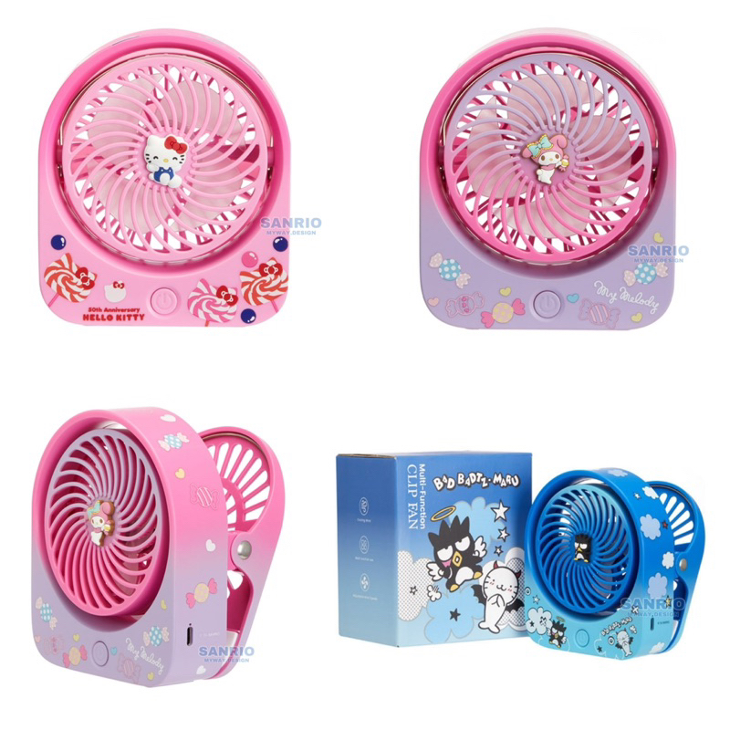 พัดลมคลิป SANRIO ลิขสิทธิ์ของแท้100%