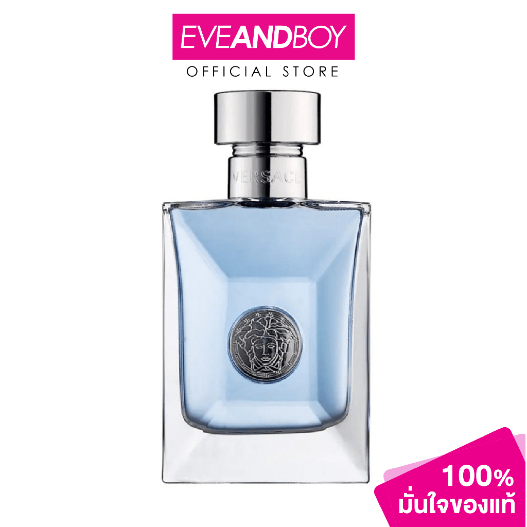 Versace Pour Homme น้ำหอมผู้ชาย EDT 50/100ml [สินค้าแท้100%]