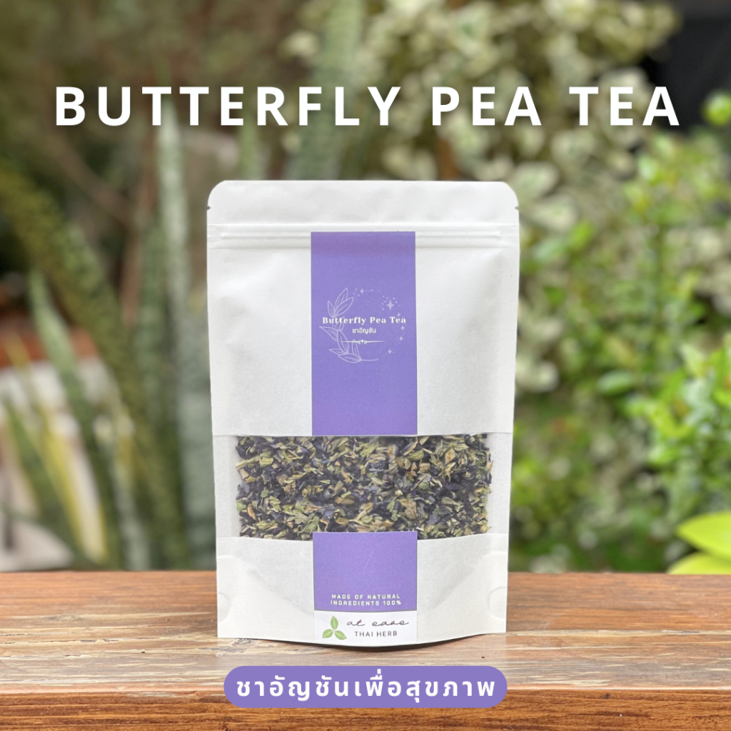 ชาสมุนไพร อัญชัน Butterfly Pea Tea