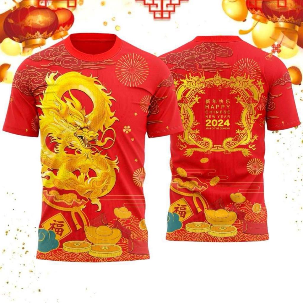 เสื้อตรุษจีน "มังกรทอง" เสื้อพิมพ์ลาย เด็ก&amp;ผู้ใหญ่