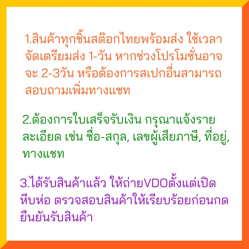 รูปภาพ 3