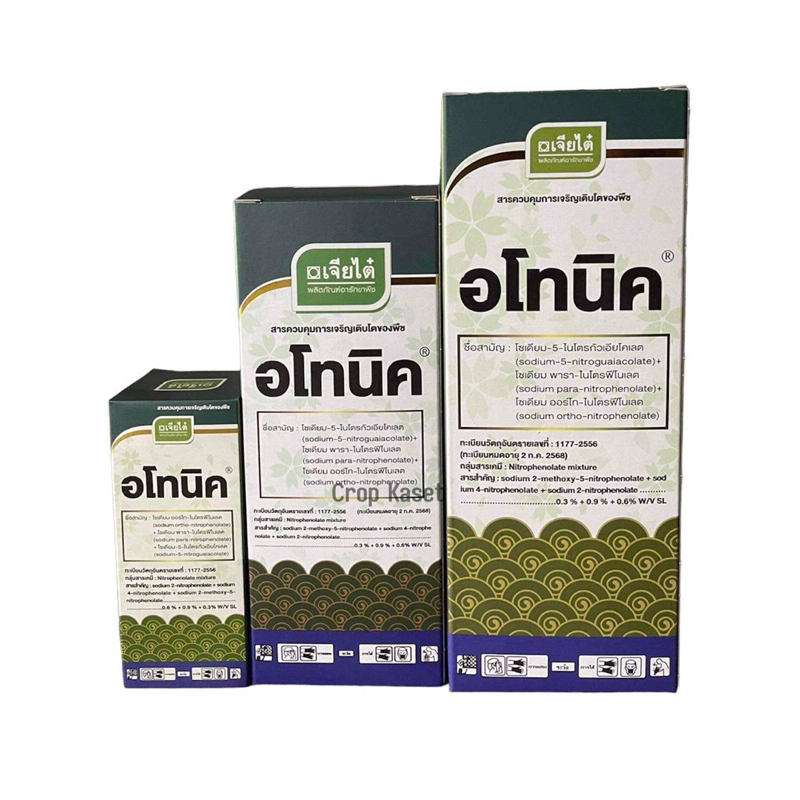 อโทนิค ขนาด 1 ลิตร กระตุ้นการเจริญเติบโตของพืช ขั้วเหนียว ลดการหลุดร่วง #เจียไต๋