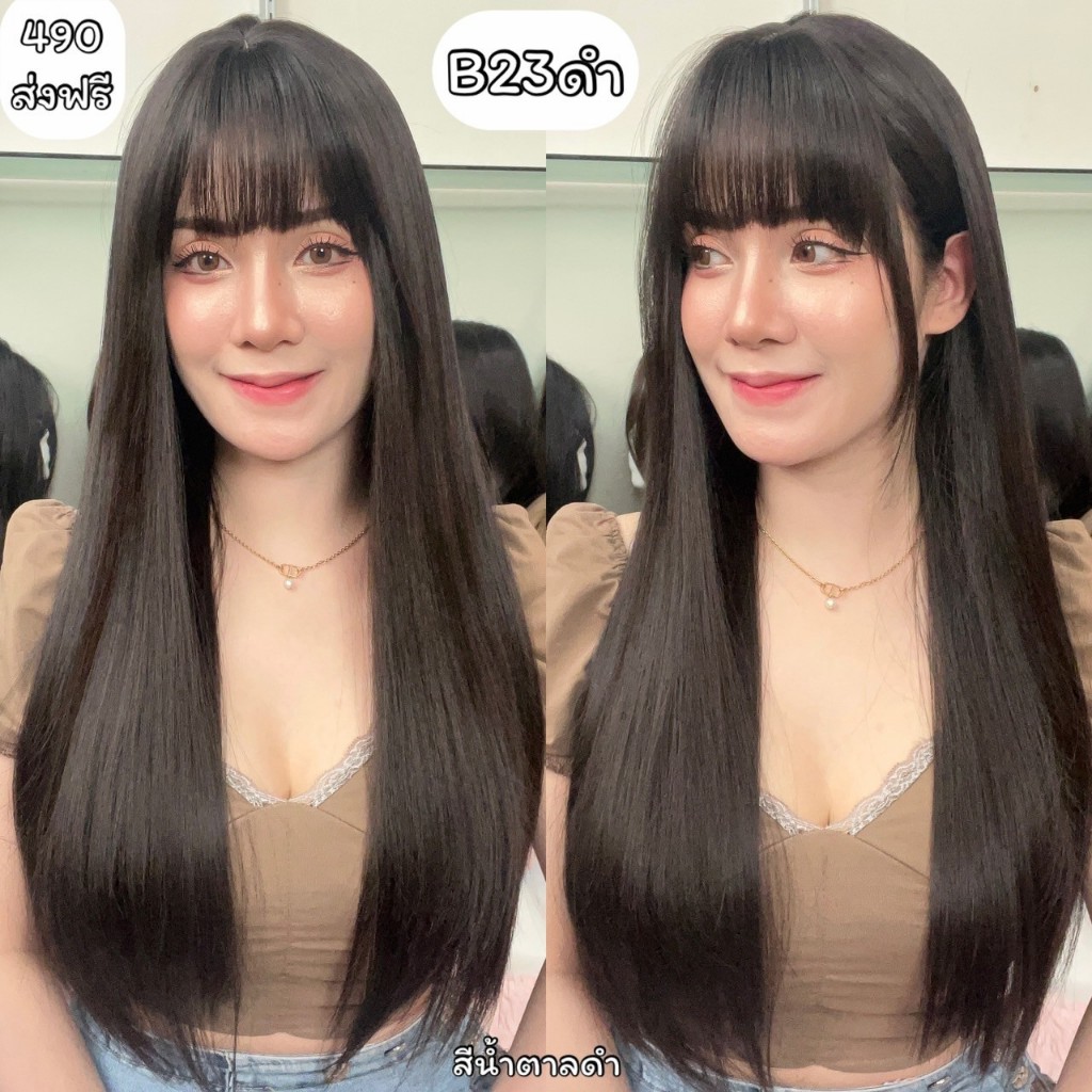 รหัส B23 : วิกผมตรงปลายสไลค์เยอะมีหน้าม้า (ป้ายขาว) (แถมเน็ต+ขาตั้ง+หวี)