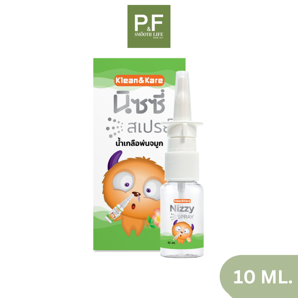 Nizzy Spray นิซซี่ สเปรย์น้ำเกลือพ่นจมูก 10 ml.