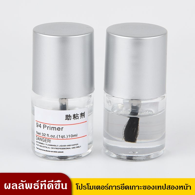 ชุด Primer 94 น้ำยาเพิ่มการยึดเกาะสติกเกอร์ นํ้ายาทําความสะอาด และคราบกาว