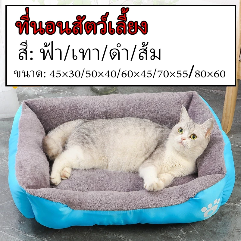 ที่นอนสัตว์เลี้ยง แมว เบาะนอนที่นอน เตียงสุนัขสัตว์เลี้ยง สำหรับสัตว์เลี้ยง เบาะนุ่ม ไม่มีหมอน นุ่มสบาย