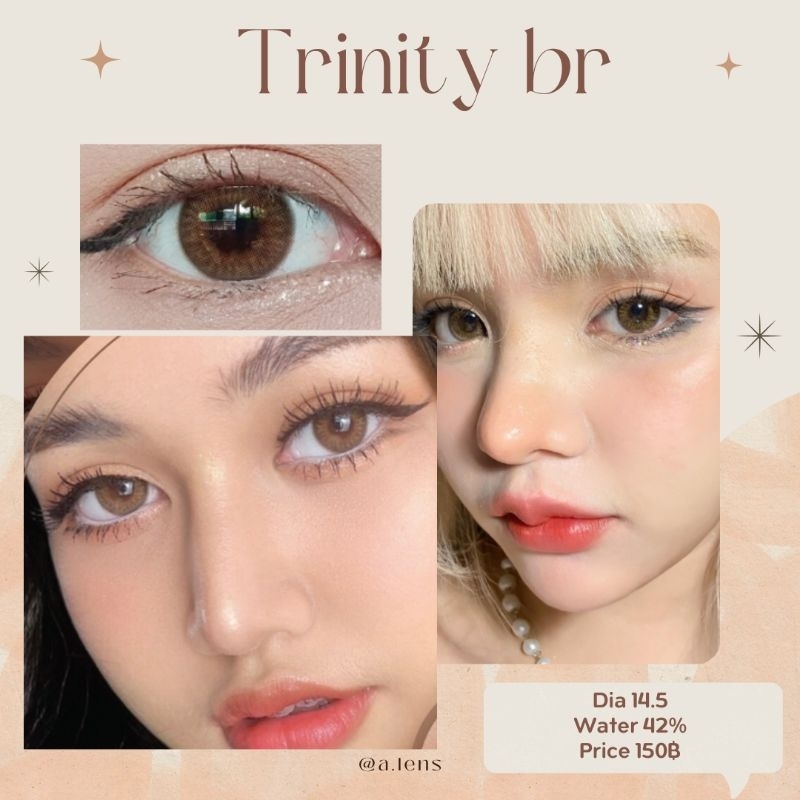 คอนแทคเลนส์ Trinity brown