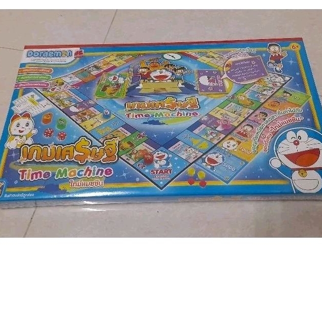 เกมส์เศรษฐีโดเรม่อน เกมส์เศรษฐี time machine คิดตี้ kitty Doraemon มีให้เลือก 2 แบบ