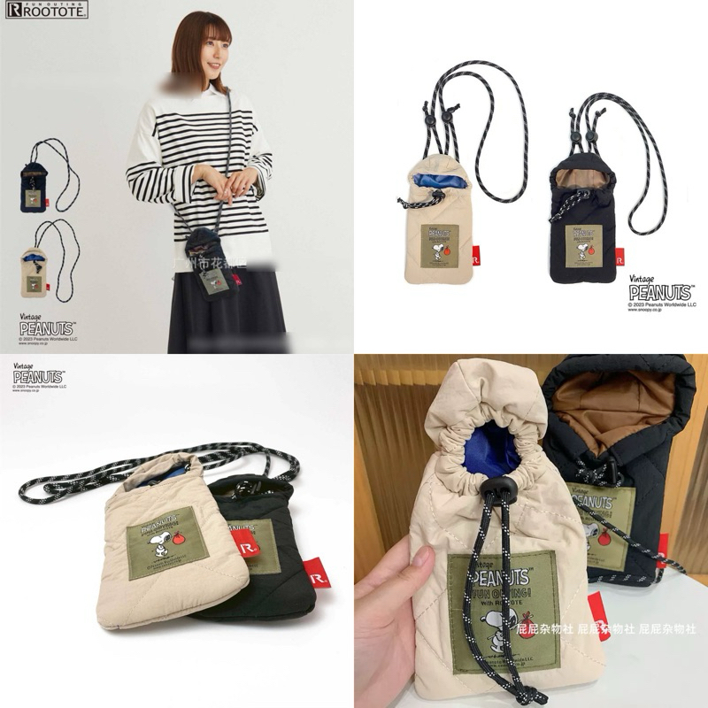 กระเป๋าใส่โทรศัพท์ Snoopy Rootote สายปรับได้