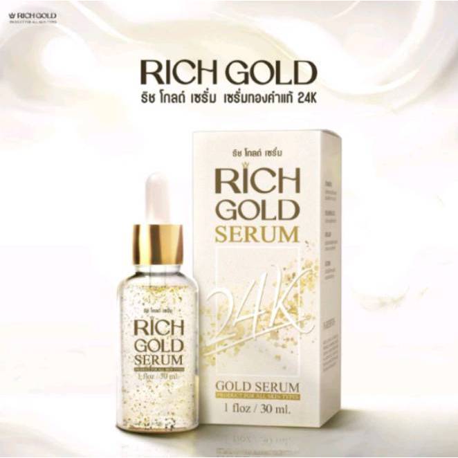 เซรั่มริช โกลด์ ทองคำ24( 1-3ขวด )บำรุงผิวหน้าให้อิ่มฟู