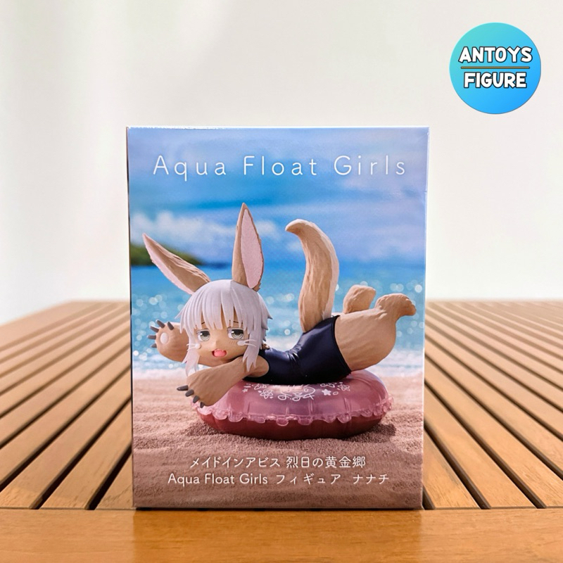 [พร้อมส่ง] ฟิกเกอร์ ของแท้ (Lot ) Made in Abyss: The Golden City of the Scorching Sun Aqua Float Girls Nanachi Figure