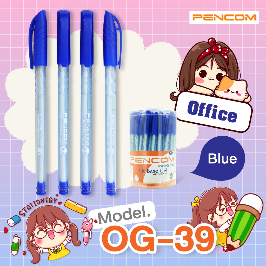 Pencom OG39-BL ปากกาหมึกน้ำมันแบบปลอก(รับใบเสร็จรบกวนแจ้งในหมายเหตุ)