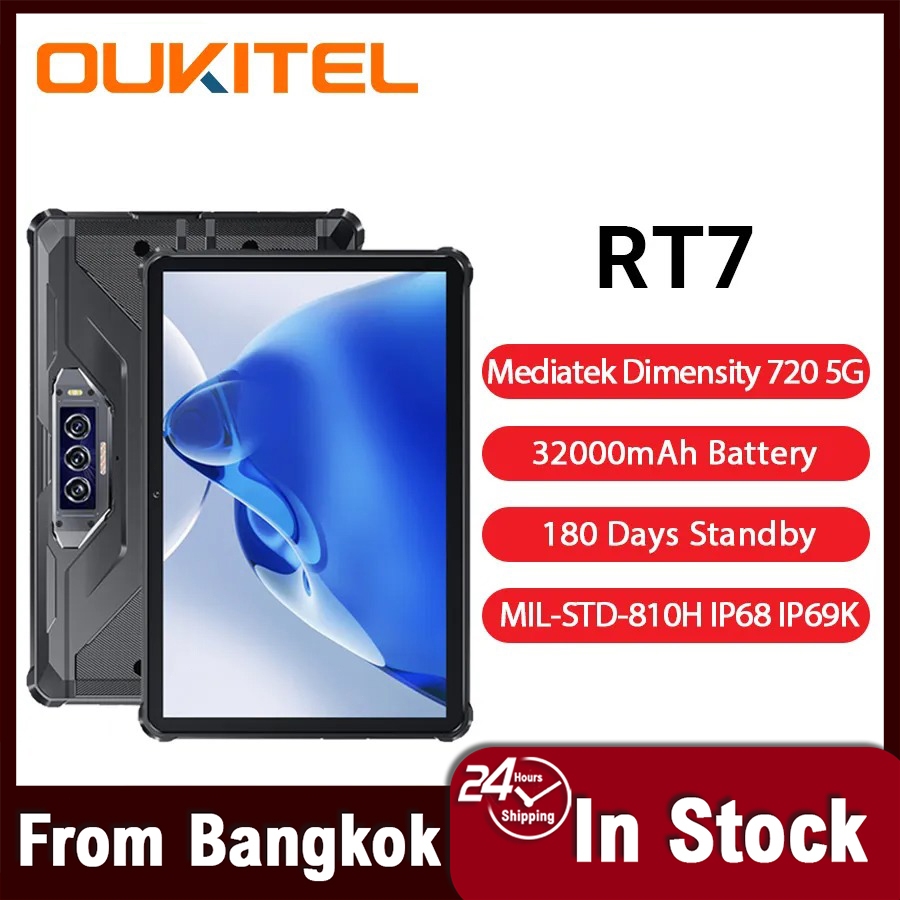 Oukitel RT7 TITAN 5G Rugged Tablet 10.1