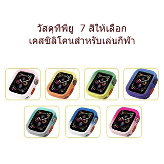 เคสป้องกันนาฬิกาอัจฉริยะ ultra 49 มม.iwatch 9 1/2/3/4/5/ 6/7/8 TPU เคสซิลิโคนไล่ระดับสี 40 มม.41 มม.45 มม.44 มม.