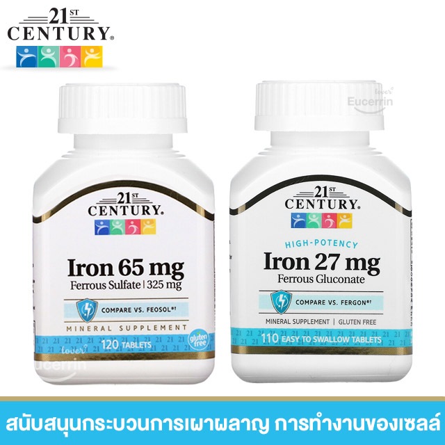 < พร้อมส่ง > 21st Century , Iron , 27 mg และ 65 mg - ธาตุเหล็ก บำรุงเลือด บำรุงโลหิต