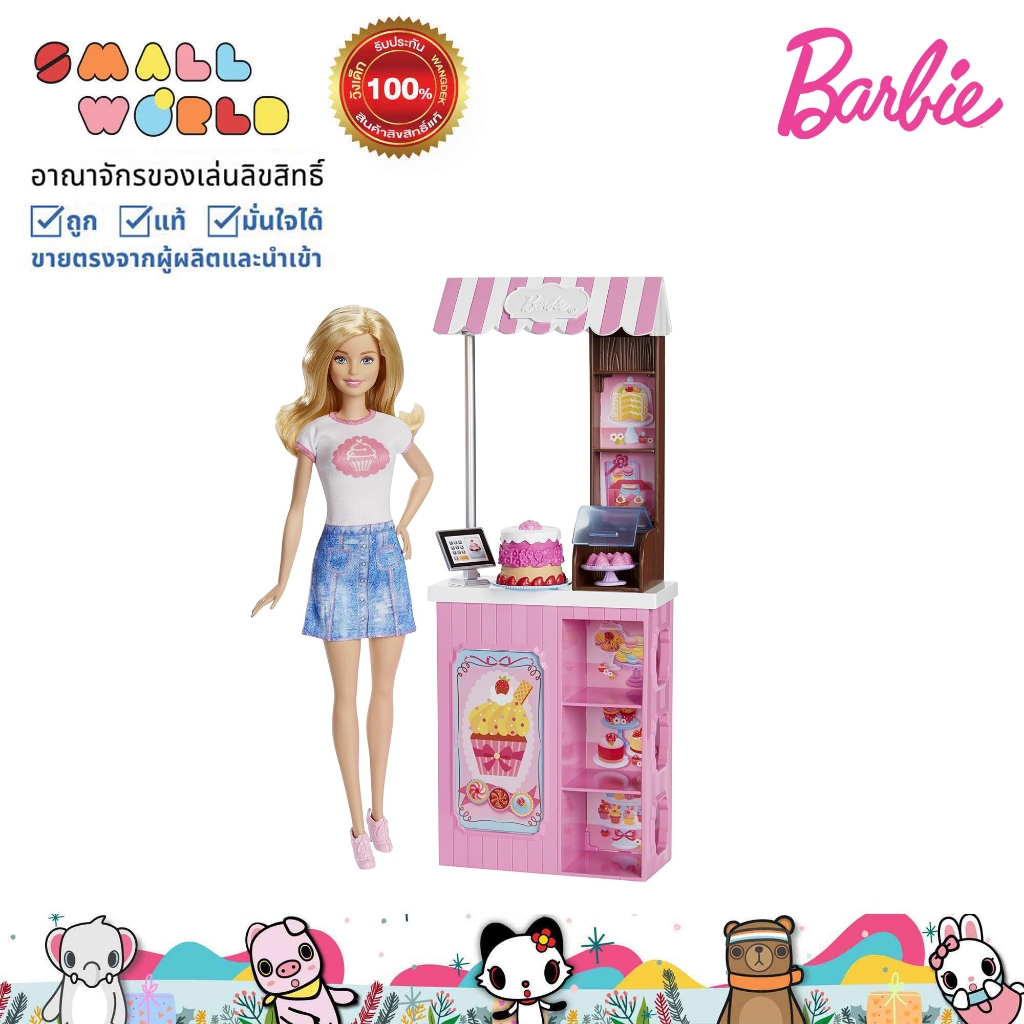 Barbie Bakery Owner Doll &amp; Playset ตุ๊กตาบาร์บี้เบเกอรี่ รุ่น DMC35