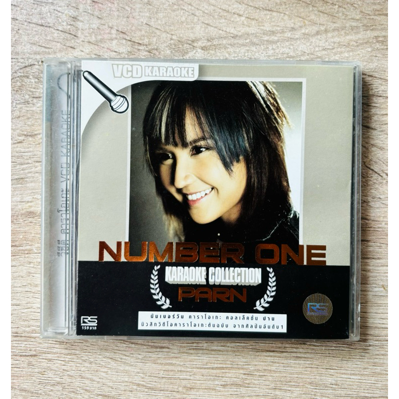 VCD ปาน ธนพร - อัลบั้ม Number One Karaoke Collection Parn (สินค้ามือ 2)